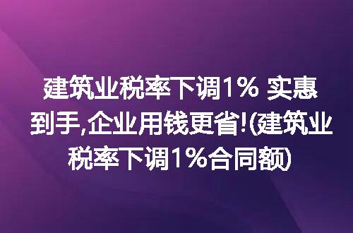 https://jian-housekeeper.oss-cn-beijing.aliyuncs.com/news/bannerImage/233326.jpg