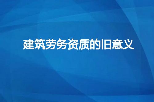 https://jian-housekeeper.oss-cn-beijing.aliyuncs.com/news/bannerImage/233345.jpg