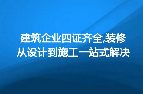 https://jian-housekeeper.oss-cn-beijing.aliyuncs.com/news/bannerImage/233346.jpg