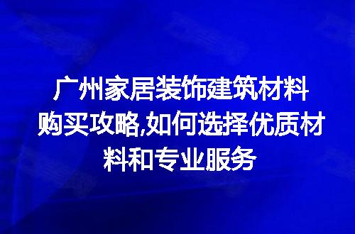 https://jian-housekeeper.oss-cn-beijing.aliyuncs.com/news/bannerImage/233348.jpg