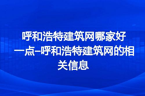 https://jian-housekeeper.oss-cn-beijing.aliyuncs.com/news/bannerImage/233352.jpg