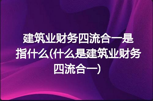 https://jian-housekeeper.oss-cn-beijing.aliyuncs.com/news/bannerImage/233355.jpg