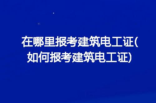 https://jian-housekeeper.oss-cn-beijing.aliyuncs.com/news/bannerImage/233375.jpg