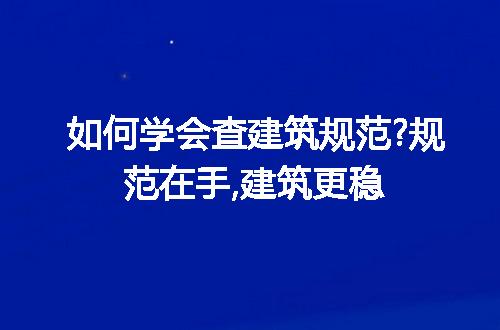 https://jian-housekeeper.oss-cn-beijing.aliyuncs.com/news/bannerImage/233394.jpg