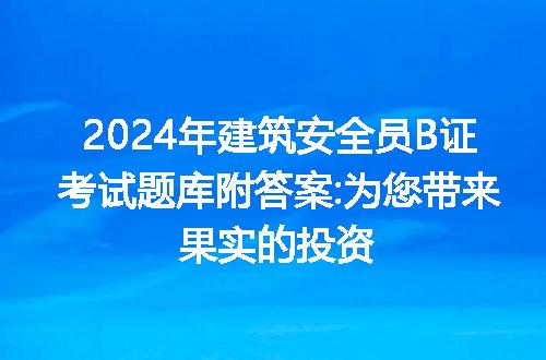 https://jian-housekeeper.oss-cn-beijing.aliyuncs.com/news/bannerImage/233410.jpg