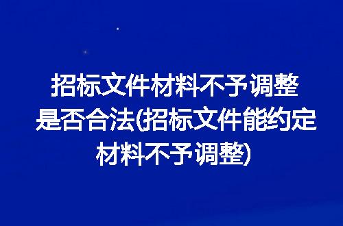 https://jian-housekeeper.oss-cn-beijing.aliyuncs.com/news/bannerImage/233673.jpg
