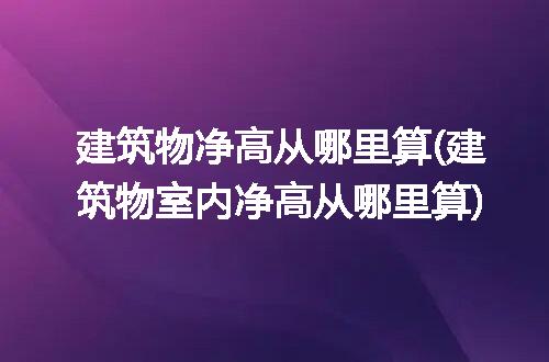 https://jian-housekeeper.oss-cn-beijing.aliyuncs.com/news/bannerImage/233676.jpg