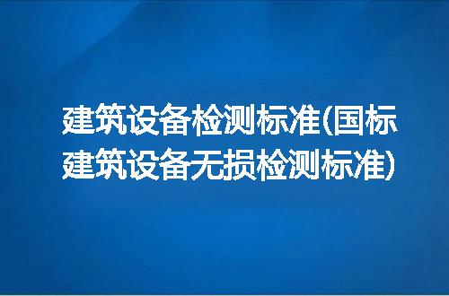 https://jian-housekeeper.oss-cn-beijing.aliyuncs.com/news/bannerImage/233689.jpg