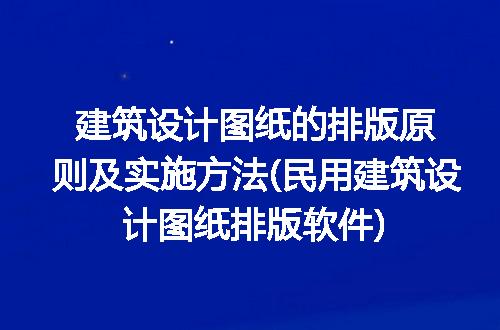 https://jian-housekeeper.oss-cn-beijing.aliyuncs.com/news/bannerImage/233706.jpg