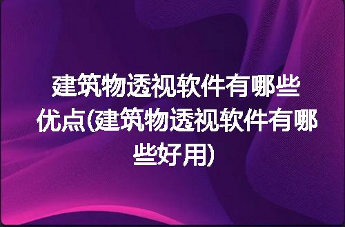 https://jian-housekeeper.oss-cn-beijing.aliyuncs.com/news/bannerImage/233716.jpg
