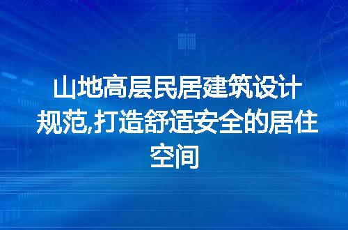 https://jian-housekeeper.oss-cn-beijing.aliyuncs.com/news/bannerImage/233730.jpg