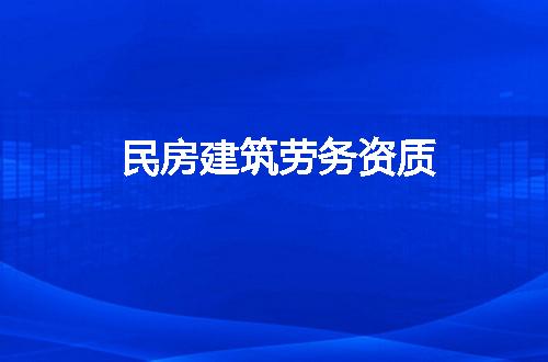 https://jian-housekeeper.oss-cn-beijing.aliyuncs.com/news/bannerImage/233744.jpg