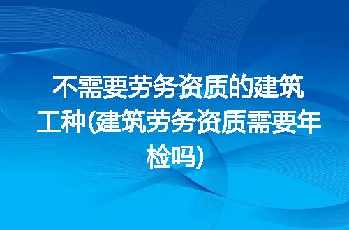 https://jian-housekeeper.oss-cn-beijing.aliyuncs.com/news/bannerImage/233749.jpg