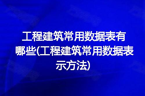 https://jian-housekeeper.oss-cn-beijing.aliyuncs.com/news/bannerImage/233753.jpg