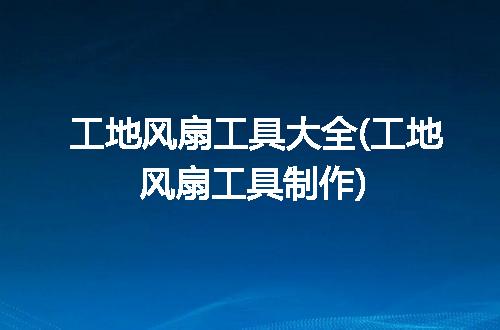 https://jian-housekeeper.oss-cn-beijing.aliyuncs.com/news/bannerImage/233757.jpg