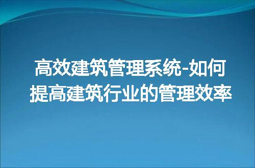 https://jian-housekeeper.oss-cn-beijing.aliyuncs.com/news/bannerImage/233790.jpg
