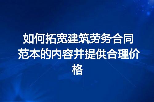 https://jian-housekeeper.oss-cn-beijing.aliyuncs.com/news/bannerImage/233791.jpg