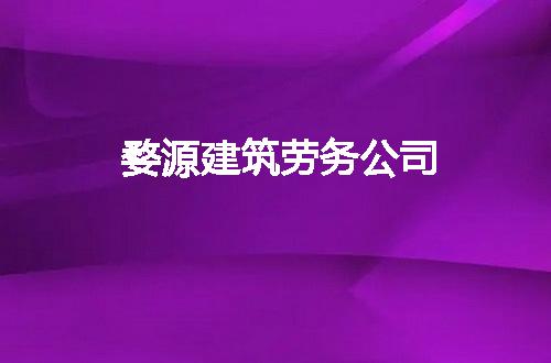 https://jian-housekeeper.oss-cn-beijing.aliyuncs.com/news/bannerImage/233799.jpg