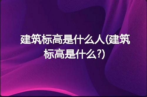 https://jian-housekeeper.oss-cn-beijing.aliyuncs.com/news/bannerImage/233804.jpg