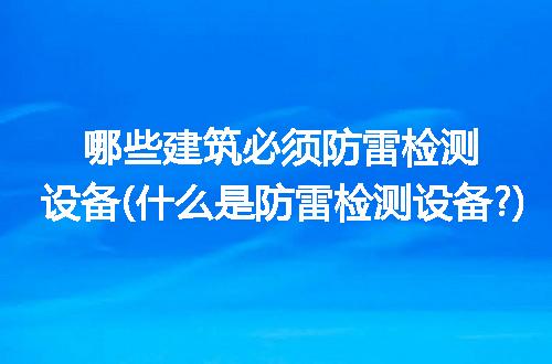 https://jian-housekeeper.oss-cn-beijing.aliyuncs.com/news/bannerImage/233819.jpg