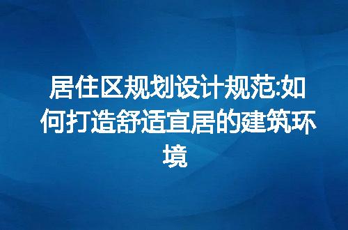 https://jian-housekeeper.oss-cn-beijing.aliyuncs.com/news/bannerImage/233843.jpg