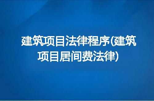 https://jian-housekeeper.oss-cn-beijing.aliyuncs.com/news/bannerImage/234181.jpg