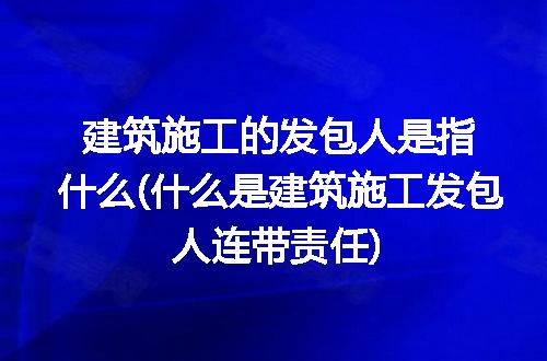 https://jian-housekeeper.oss-cn-beijing.aliyuncs.com/news/bannerImage/234203.jpg
