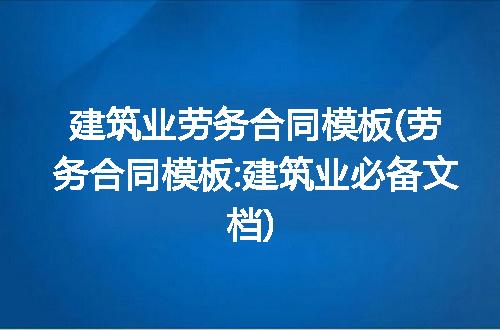 https://jian-housekeeper.oss-cn-beijing.aliyuncs.com/news/bannerImage/234206.jpg