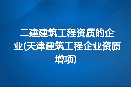 https://jian-housekeeper.oss-cn-beijing.aliyuncs.com/news/bannerImage/234207.jpg