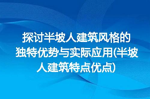 https://jian-housekeeper.oss-cn-beijing.aliyuncs.com/news/bannerImage/234250.jpg