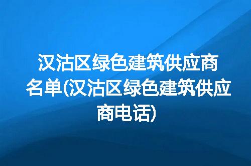 https://jian-housekeeper.oss-cn-beijing.aliyuncs.com/news/bannerImage/234258.jpg