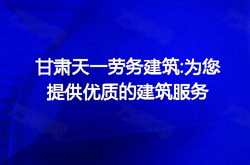 https://jian-housekeeper.oss-cn-beijing.aliyuncs.com/news/bannerImage/234298.jpg