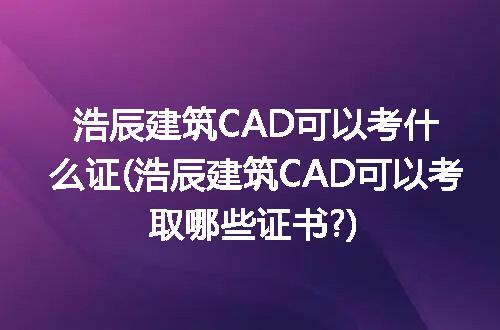 https://jian-housekeeper.oss-cn-beijing.aliyuncs.com/news/bannerImage/234300.jpg