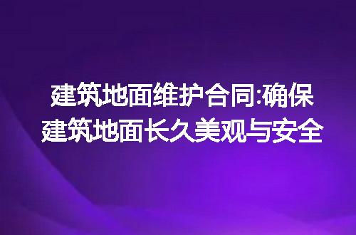 https://jian-housekeeper.oss-cn-beijing.aliyuncs.com/news/bannerImage/234427.jpg