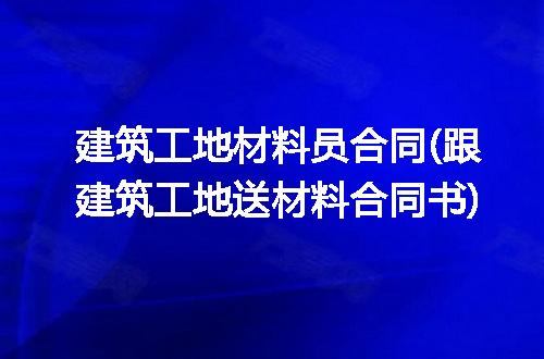 https://jian-housekeeper.oss-cn-beijing.aliyuncs.com/news/bannerImage/234636.jpg