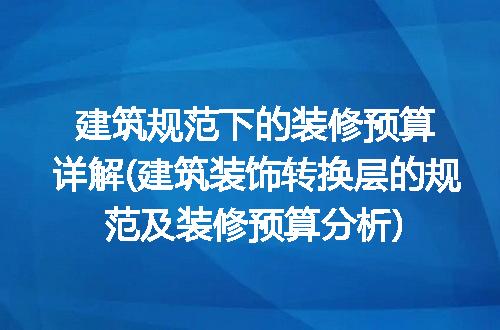 https://jian-housekeeper.oss-cn-beijing.aliyuncs.com/news/bannerImage/234639.jpg