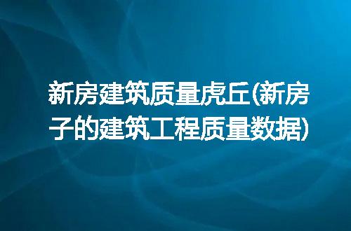 https://jian-housekeeper.oss-cn-beijing.aliyuncs.com/news/bannerImage/234646.jpg