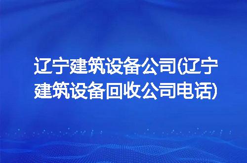 https://jian-housekeeper.oss-cn-beijing.aliyuncs.com/news/bannerImage/234657.jpg