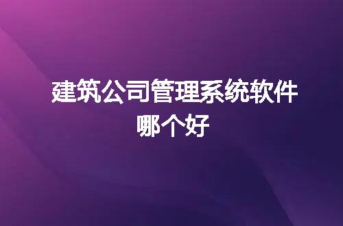 https://jian-housekeeper.oss-cn-beijing.aliyuncs.com/news/bannerImage/234698.jpg