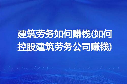 https://jian-housekeeper.oss-cn-beijing.aliyuncs.com/news/bannerImage/234722.jpg