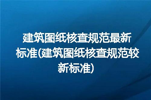 https://jian-housekeeper.oss-cn-beijing.aliyuncs.com/news/bannerImage/234760.jpg