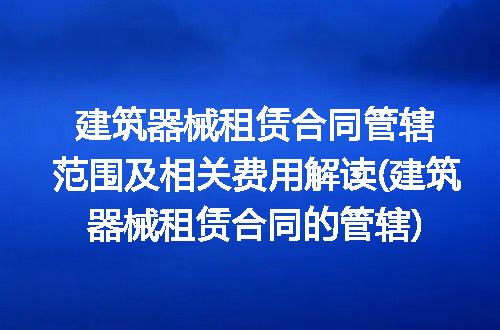 https://jian-housekeeper.oss-cn-beijing.aliyuncs.com/news/bannerImage/234764.jpg