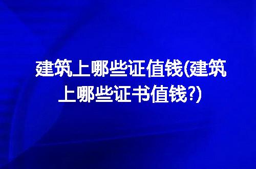 https://jian-housekeeper.oss-cn-beijing.aliyuncs.com/news/bannerImage/234767.jpg