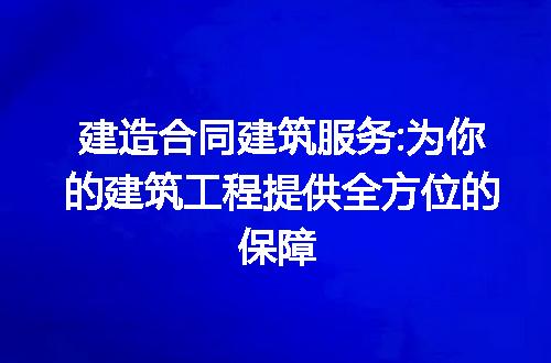 https://jian-housekeeper.oss-cn-beijing.aliyuncs.com/news/bannerImage/234787.jpg