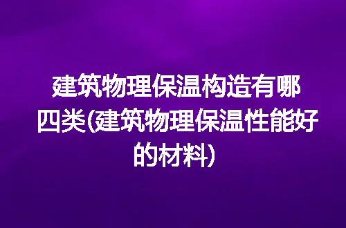 https://jian-housekeeper.oss-cn-beijing.aliyuncs.com/news/bannerImage/235139.jpg