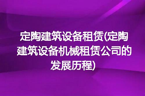 https://jian-housekeeper.oss-cn-beijing.aliyuncs.com/news/bannerImage/235159.jpg