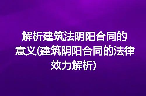 https://jian-housekeeper.oss-cn-beijing.aliyuncs.com/news/bannerImage/235165.jpg