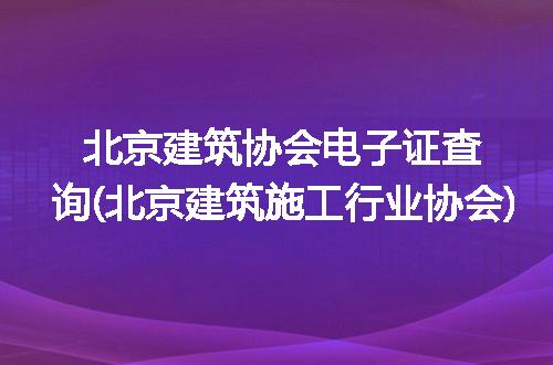 https://jian-housekeeper.oss-cn-beijing.aliyuncs.com/news/bannerImage/235168.jpg