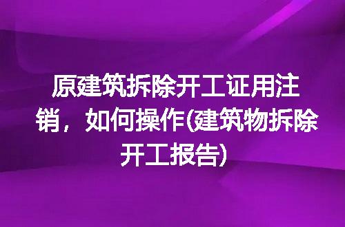https://jian-housekeeper.oss-cn-beijing.aliyuncs.com/news/bannerImage/235176.jpg