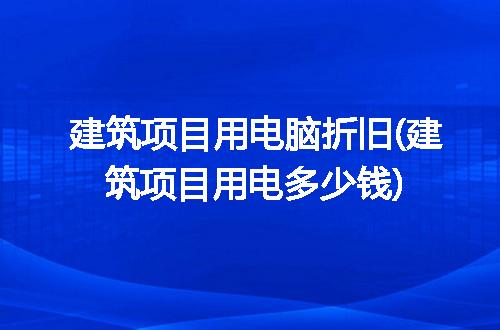 https://jian-housekeeper.oss-cn-beijing.aliyuncs.com/news/bannerImage/235178.jpg